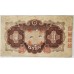 JAPAN 1942 . FIVE 5 YEN BANKKNOTE . SPECIMEN